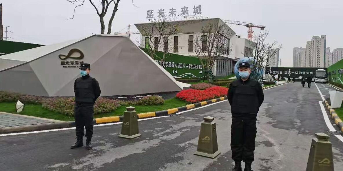 藍光未來城預售活動