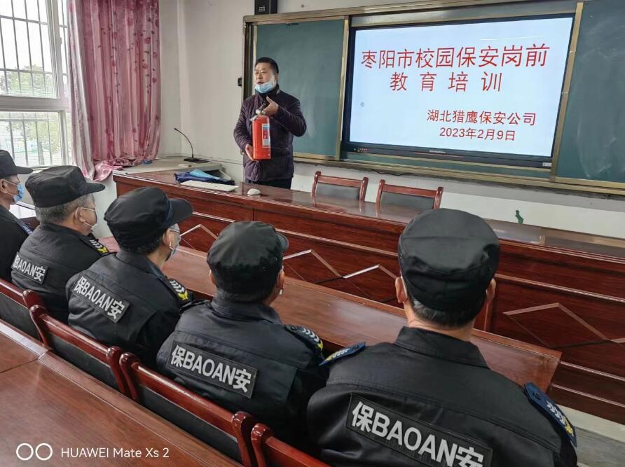 作為襄陽獵鷹保安公司的一員要知道的消防知識！