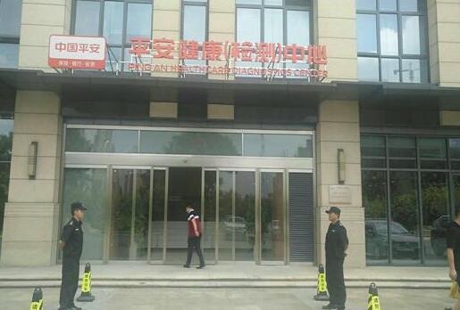 襄陽活動保安教你怎么緊急避險！