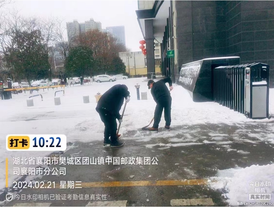 獵鷹清雪行動，讓服務更有溫度