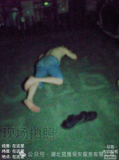 值得表彰！男子深夜醉臥路邊，獵鷹保安及時救助