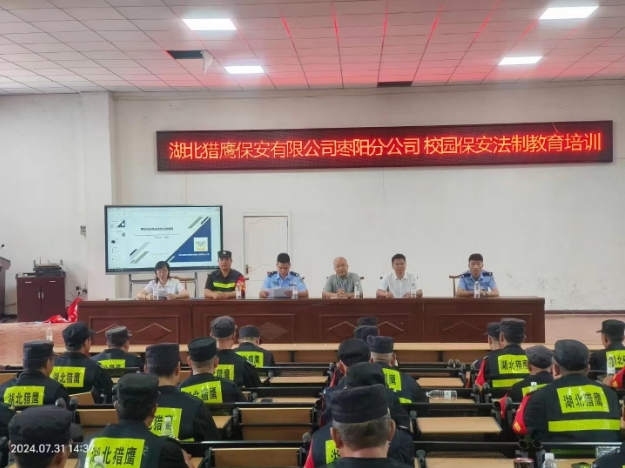 關(guān)于保安勤務(wù)安全知識！值得每個人的重視！請看下文