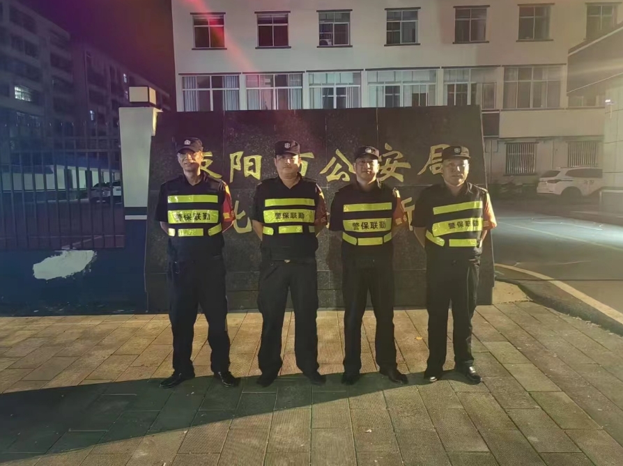 保安的應(yīng)知應(yīng)會是什么？